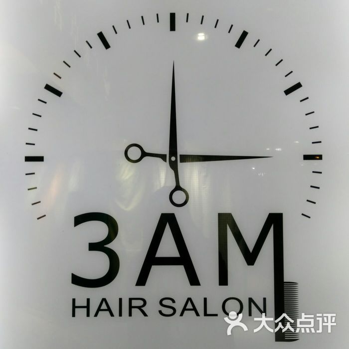 3am hairsalon图片-北京美发-大众点评网
