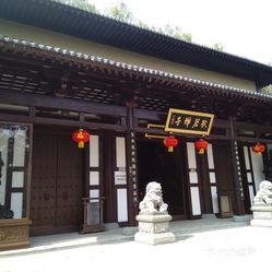 【般若禅寺】电话,地址,价格,营业时间(图) - 深圳周边游 - 大众点评