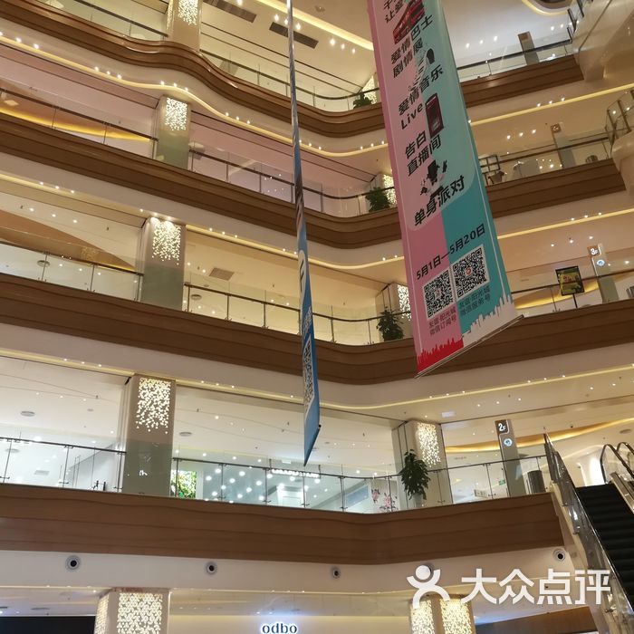 友谊阳光城