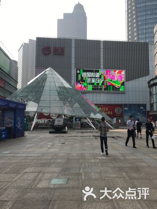 商场 南京新百 所有点评                          新街口百货商店