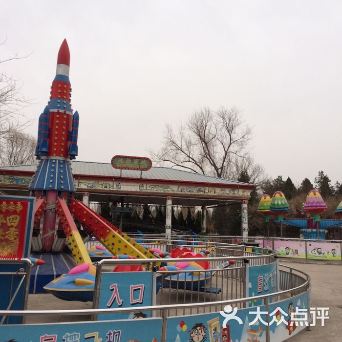长虹生态园图片-北京公园-大众点评网