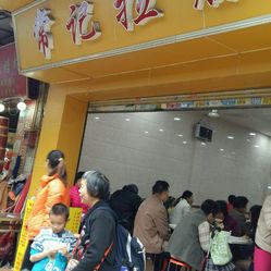 隐厨万象城带你品尝沈阳美食的秘密德信娱乐