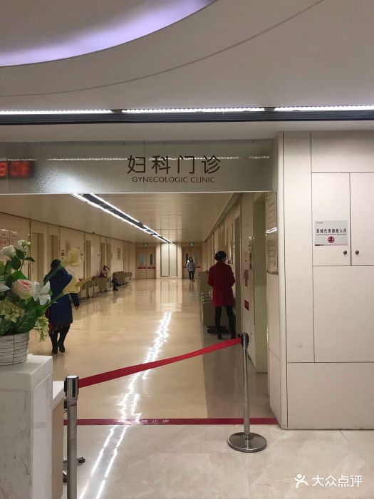 杭州市妇产科医院图片