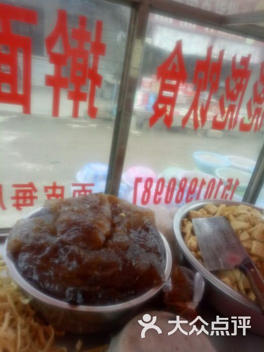 彪彪小吃店面皮,然然,擀面皮图片 - 第4张