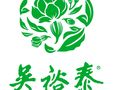 吴裕泰(上品折扣店)怎么样,好不好的默认点评-北京