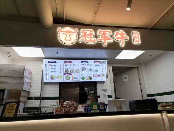 木吉秀卤肉擂椒拌饭(朝阳门店)-"冠军牛牛杂朝阳门店位于北京市朝阳区