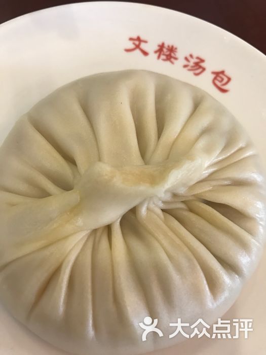 文楼饭店-蟹黄汤包图片-淮安美食-大众点评网