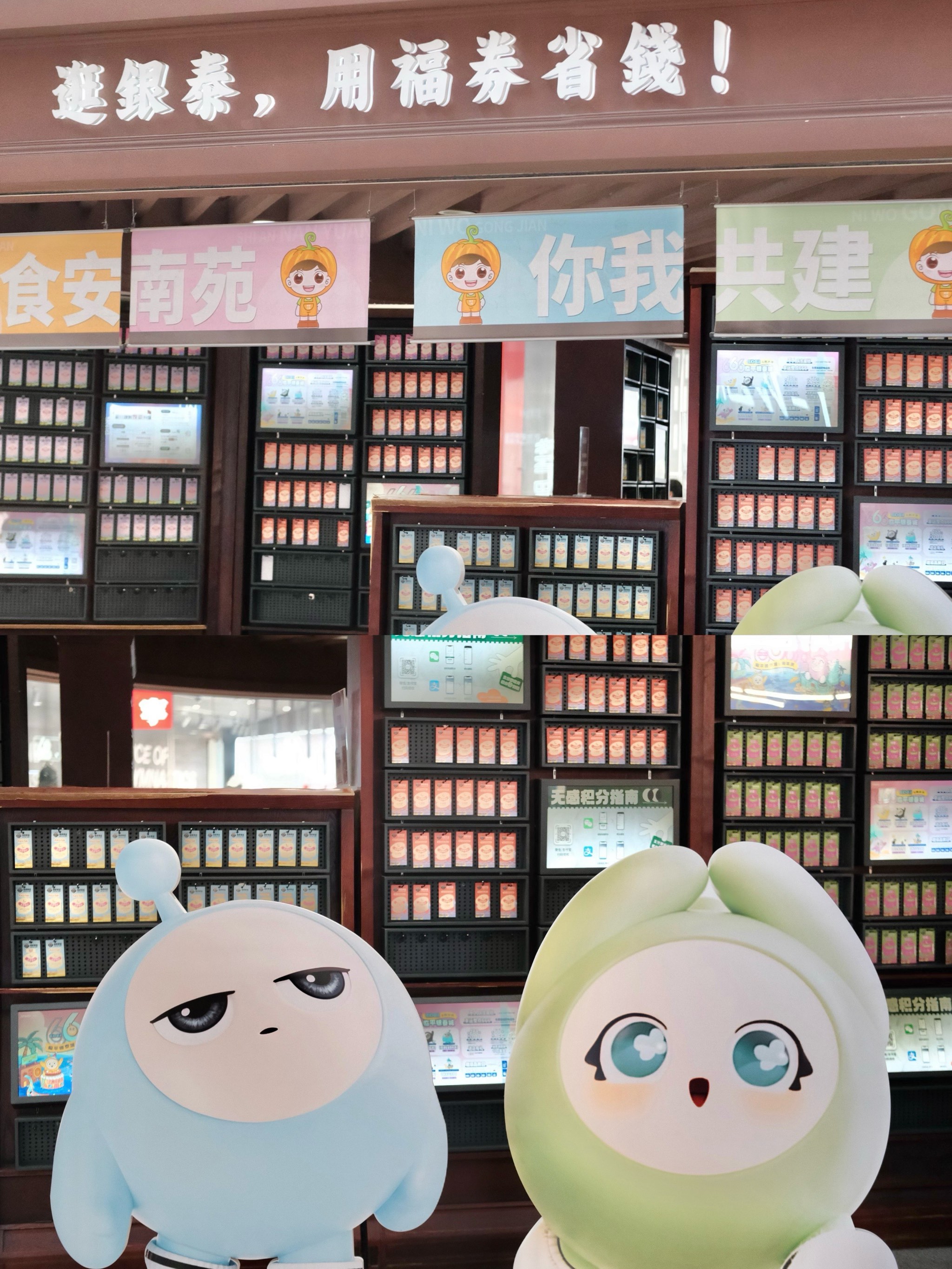 蛋崽0号售卖铺