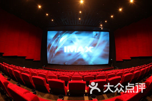 万达国际影城(二七万达店)放映厅图片 - 第3张