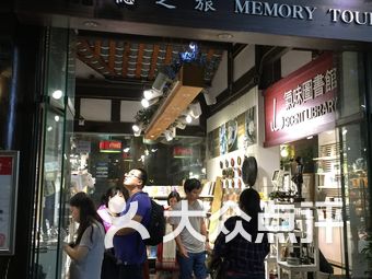 【成都气味图书馆】