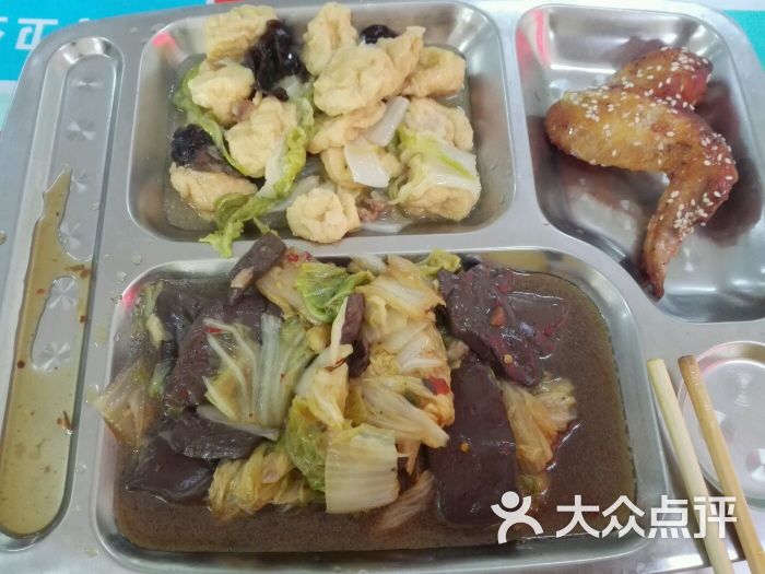 齐鲁工业大学第一食堂(南门)图片 - 第4张