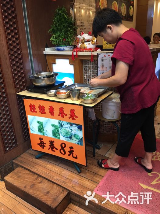 粒粒香肉燕皮扁食店│鼓浪屿老字号-图片-鼓浪