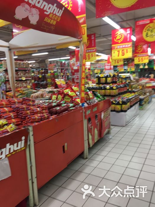 万客隆超市(西外店)图片 第3张