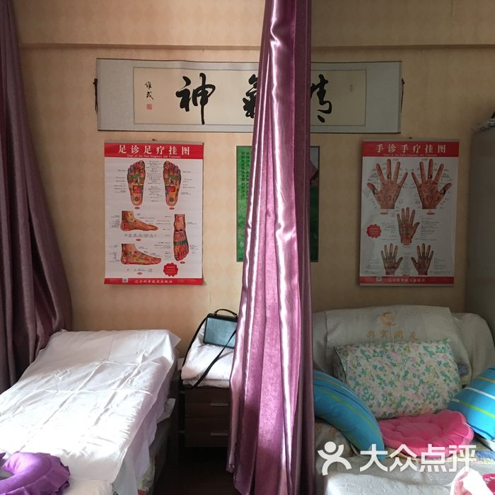 南派推拿养生工作室图片-北京足疗按摩-大众点评网