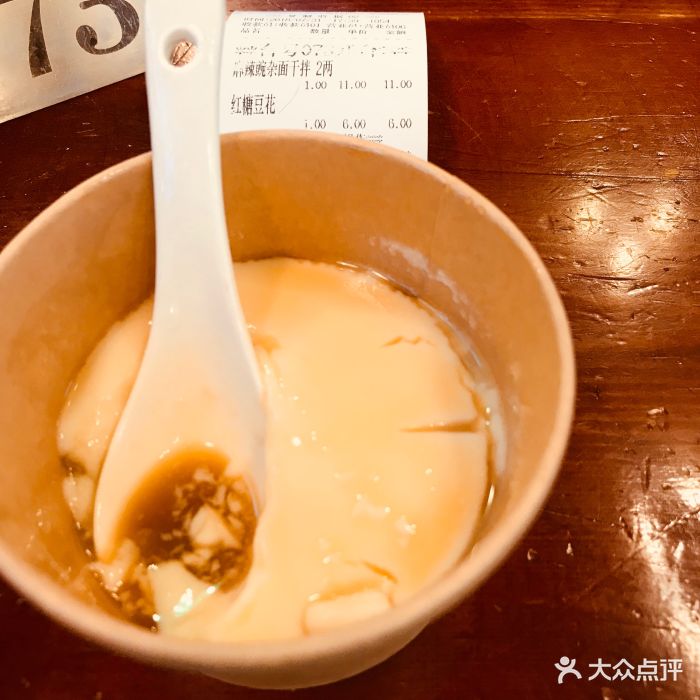 兵哥豌豆面(24城店)红糖豆花图片 - 第111张