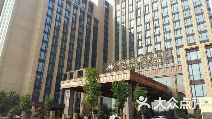 扬中君泰饭店图片 - 第174张