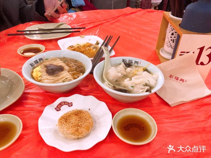 耿福兴(凤凰美食街店)图片