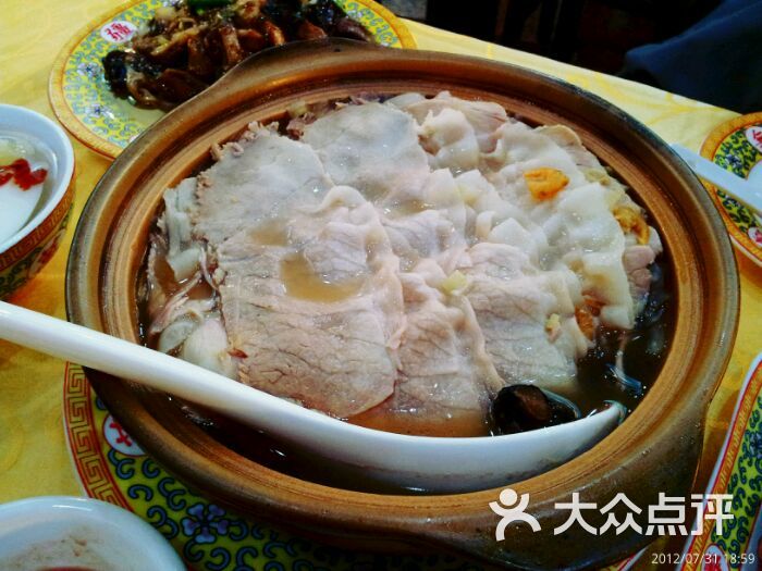 砂锅白肉