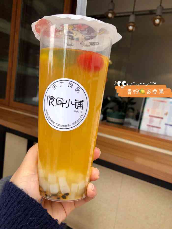 食间小铺"味道很不错,环境巴适…物美价廉-大众点评移动版