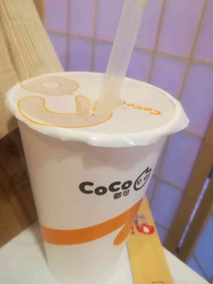 coco都可(搜秀城店)-"现在肺炎疫情这么严重,不敢出去