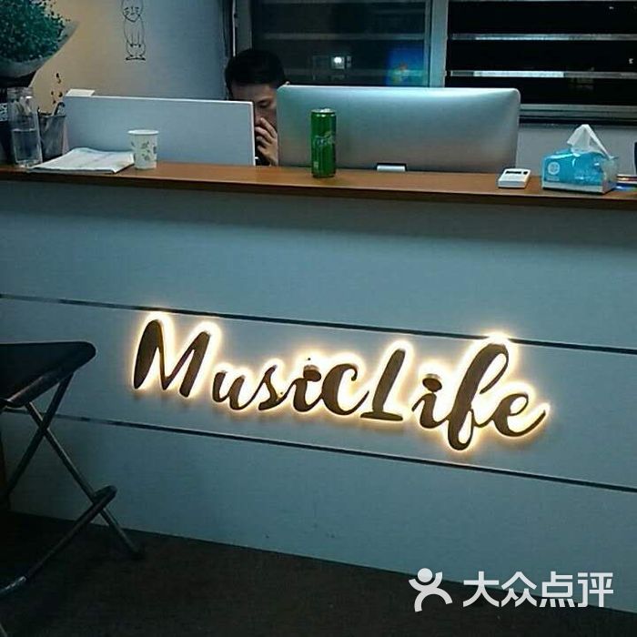 musiclife音乐工作室