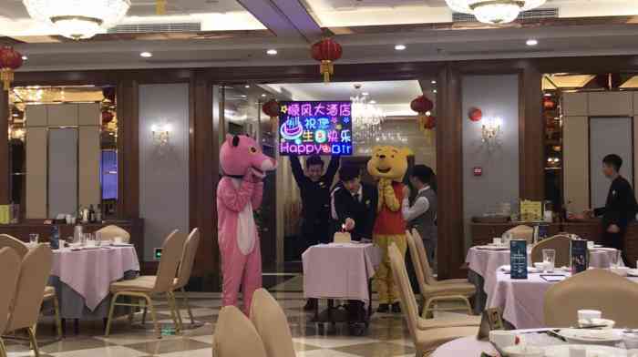 金时代顺风大酒店(友谊店)