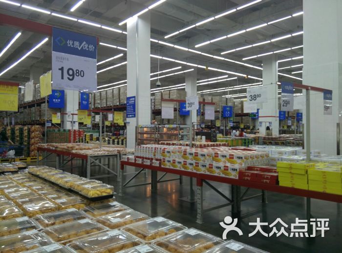 沃尔玛购物广场(山姆会员商店)图片 - 第10张