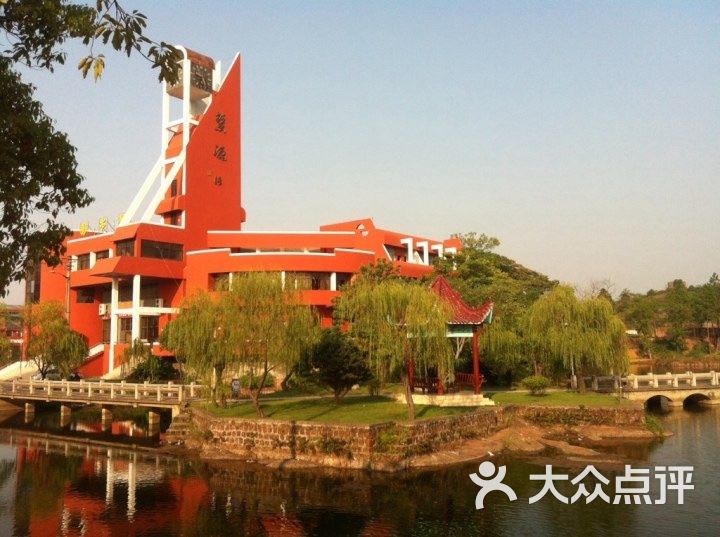 江西师大鹰潭学院(西门校区)图片 - 第1张