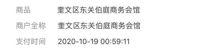 伯庭商务会馆(奎文店)-"每次来潍坊洗澡都来这,环境,.