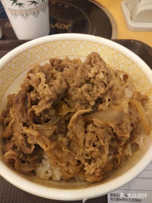 招牌中碗牛丼饭