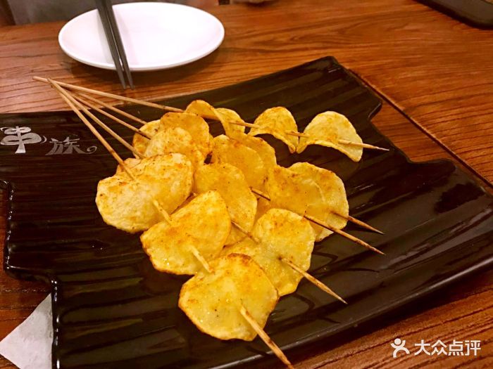 串族烧烤(南菜园店)烤土豆片图片