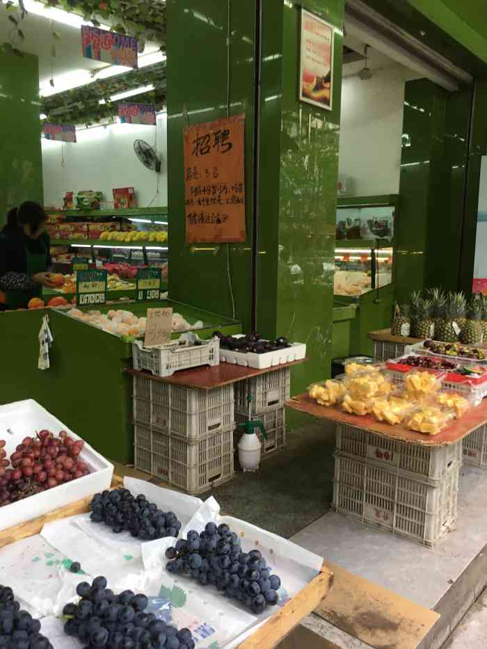 淘果果园(振兴路店)-"家门口的店,前几天还是鲜果汇的,这几天怎.