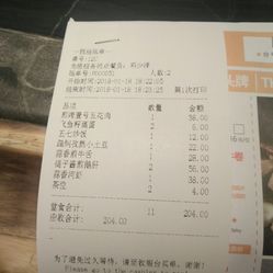 57度湘人均_人均收入对比维度