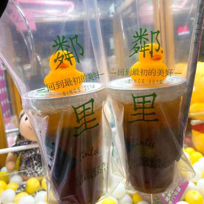 邻里·手打柠檬茶(莱蒙店)