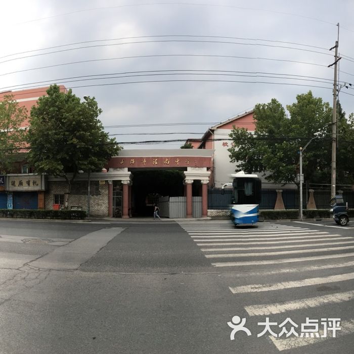 泾南中学图片-北京高中-大众点评网