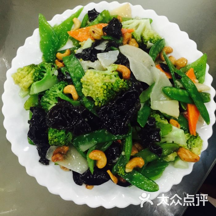 腰果炒时蔬