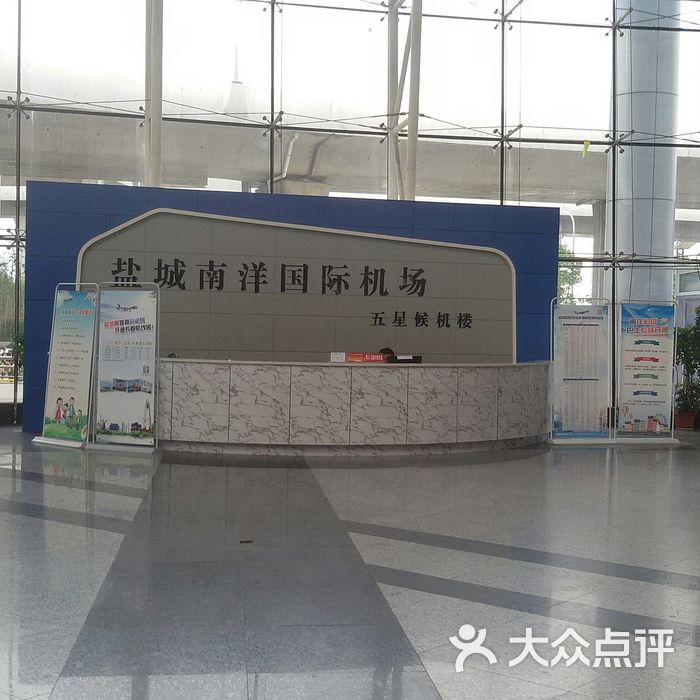 盐城汽车客运站