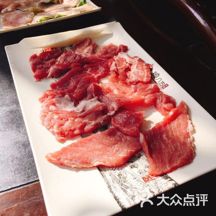 重庆镇八方老火锅(洪山宾馆店)-八方老肉片图片