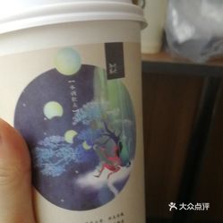 茶颜悦色(高铁南站一店)的桂花弄好不好吃?用户评价口味怎么样?