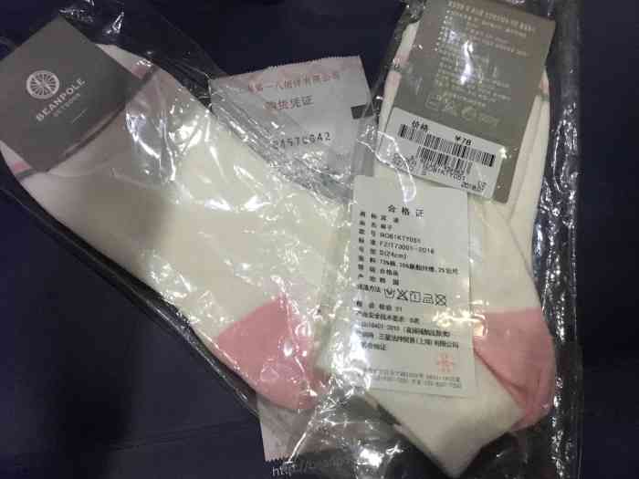 beanpole(第一八佰伴店)
