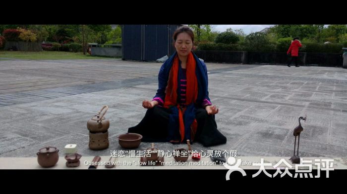 静荣轩养生茶'静坐禅思'