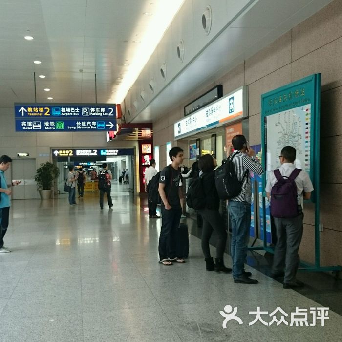 浦东国际机场-地铁站