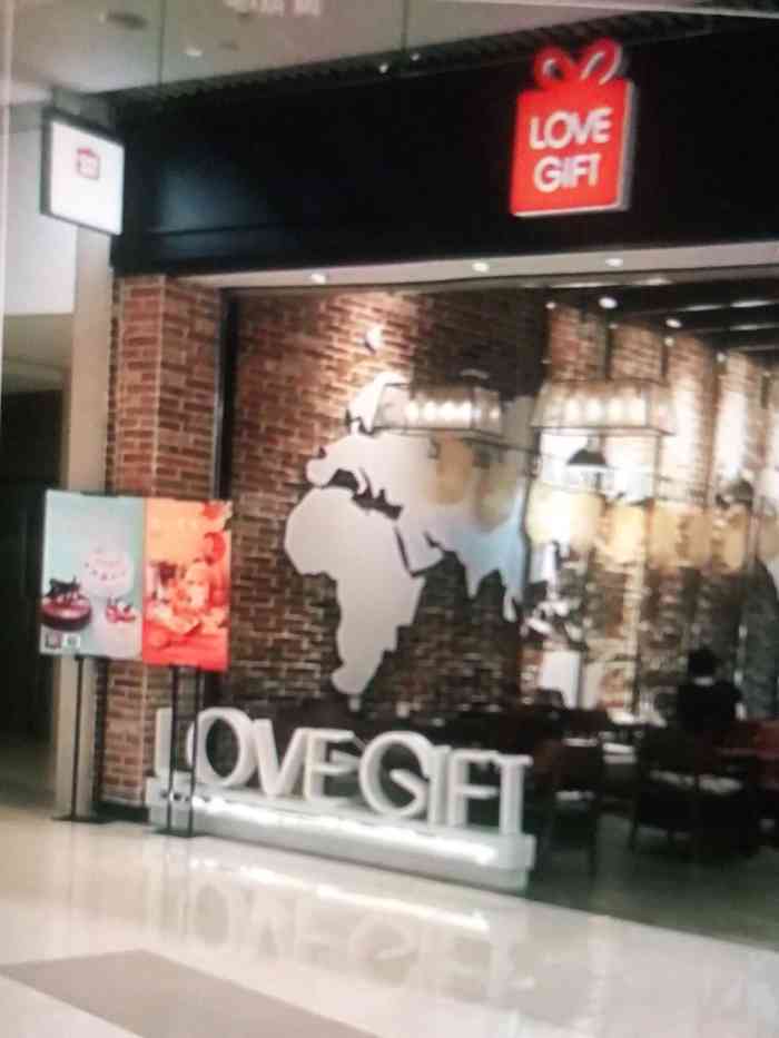 lovegift爱礼(维璟广场店)-