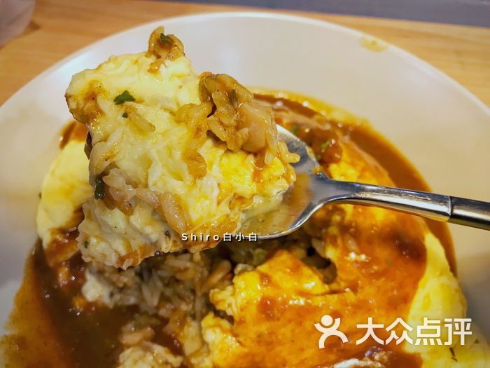 咖喱蛋包饭