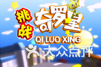 幼儿教育排名_幼儿安全教育图片