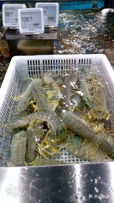 盒马鲜生(解百店)大虾菇图片 - 第20张