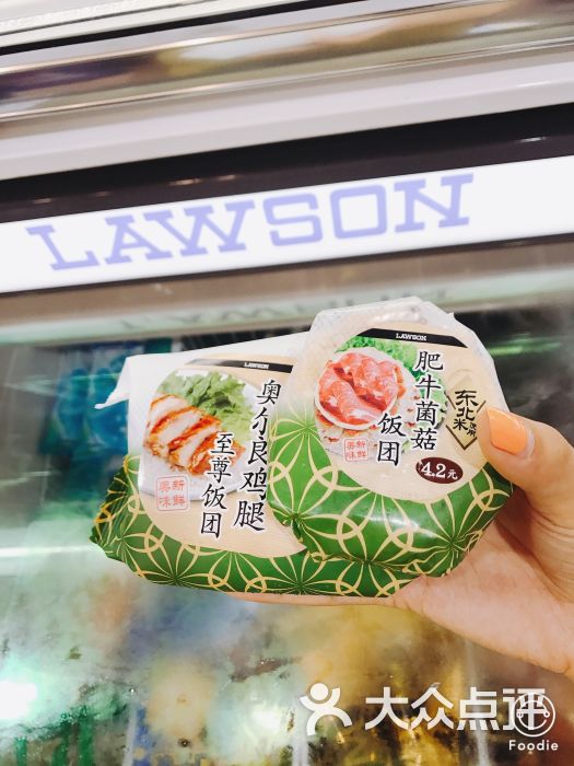 罗森便利店(丹凤街店)奥尔良鸡腿至尊饭团图片 - 第1张