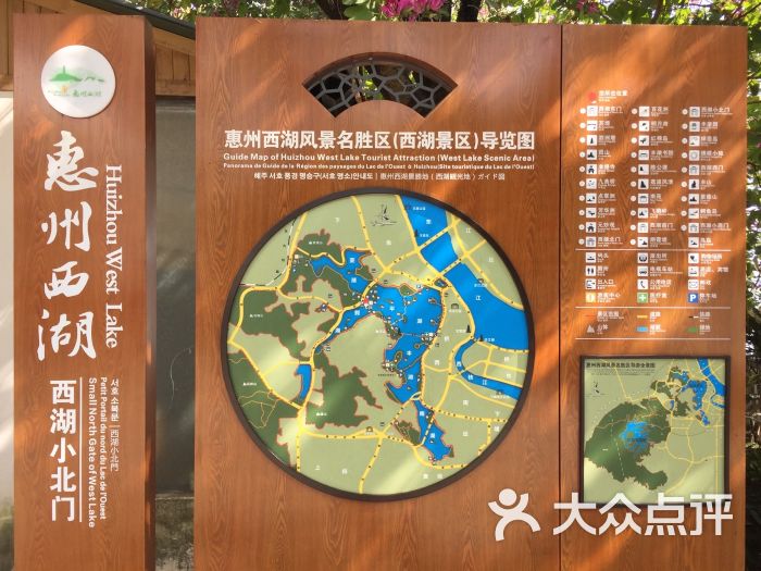 惠州西湖导游图图片 - 第2张