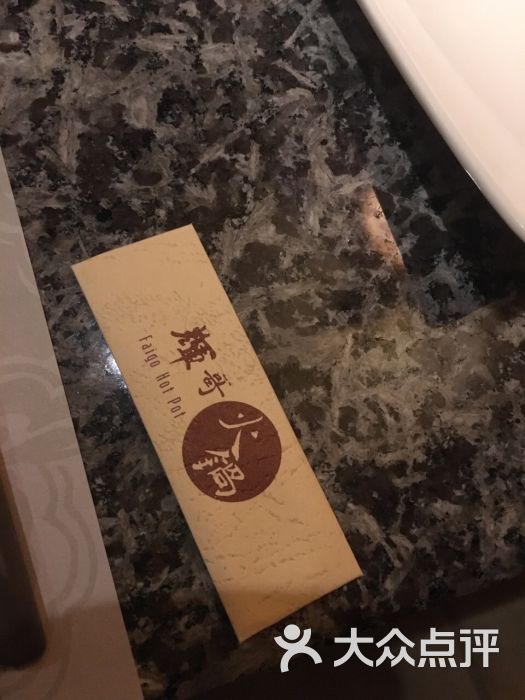 辉哥海鲜火锅_辉哥图库_辉哥海鲜火锅菜单