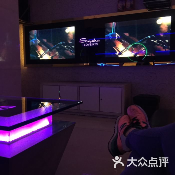 象牙红量贩ktv(本色店)图片 - 第3张
